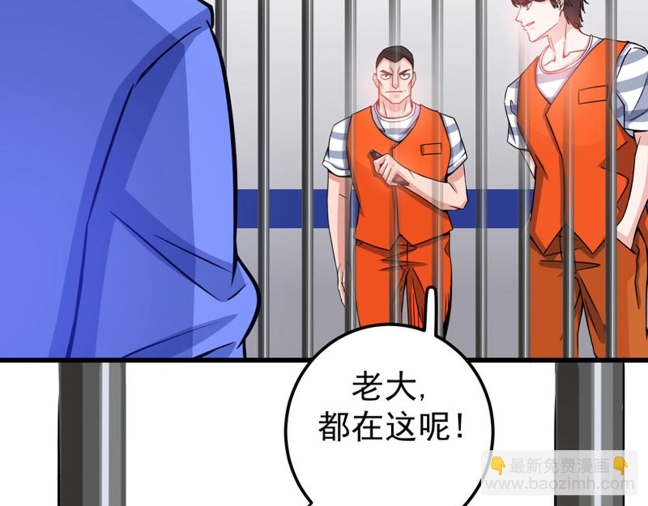 🍲最强神医混都市 第35话 智商长在胸上了？ 第21页