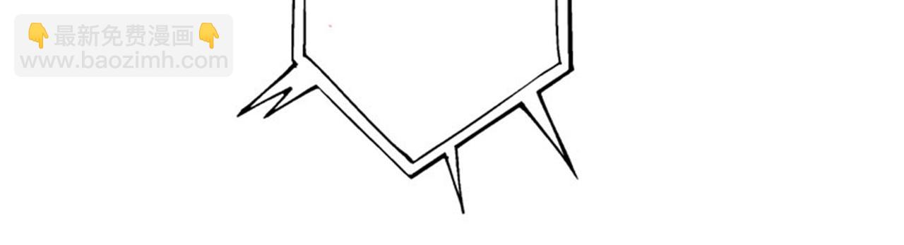 🍲最强神医混都市 第35话 智商长在胸上了？ 第31页