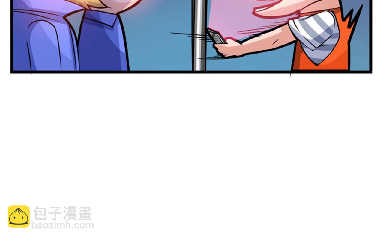 🍲最强神医混都市 第35话 智商长在胸上了？ 第35页
