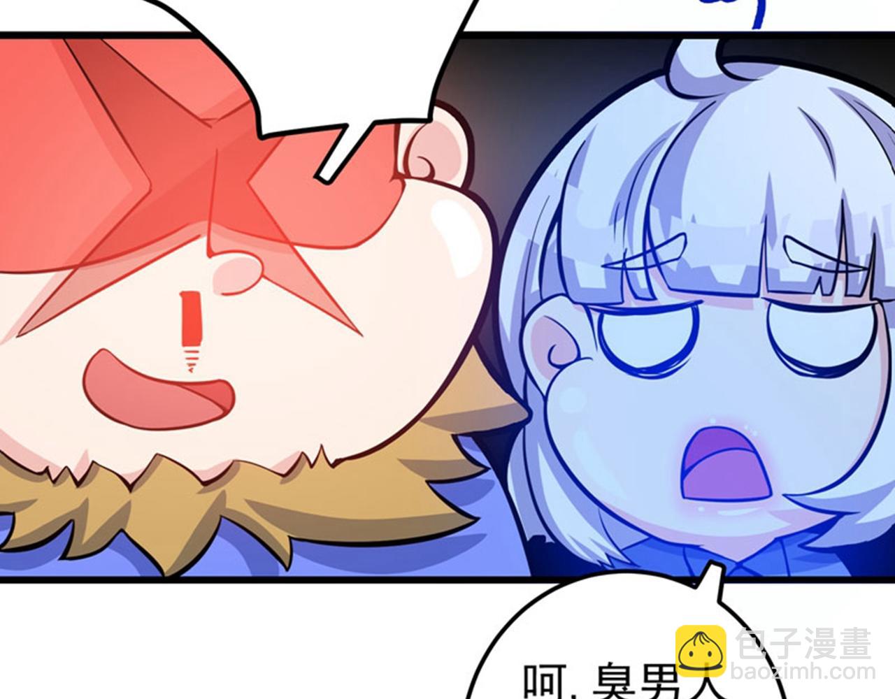 🍲最强神医混都市 第35话 智商长在胸上了？ 第39页