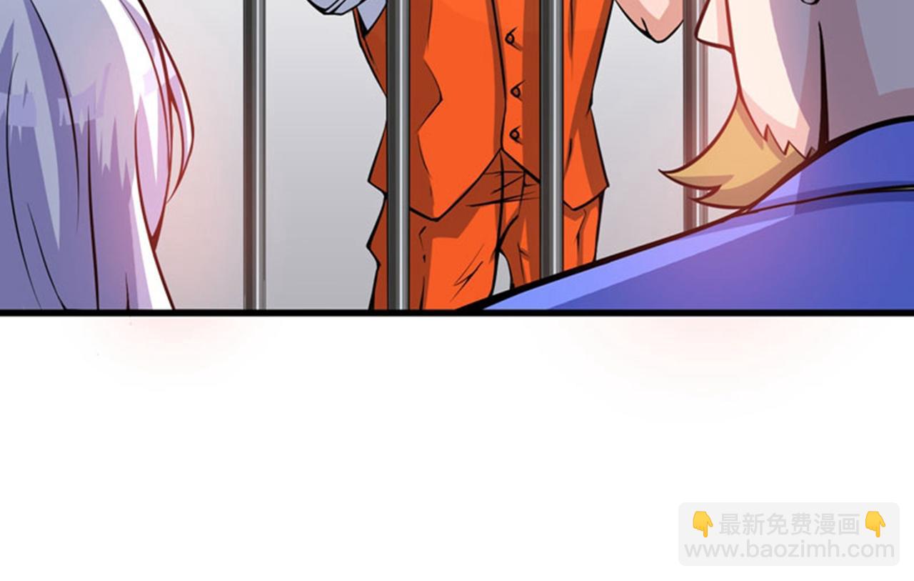 🍲最强神医混都市 第35话 智商长在胸上了？ 第42页