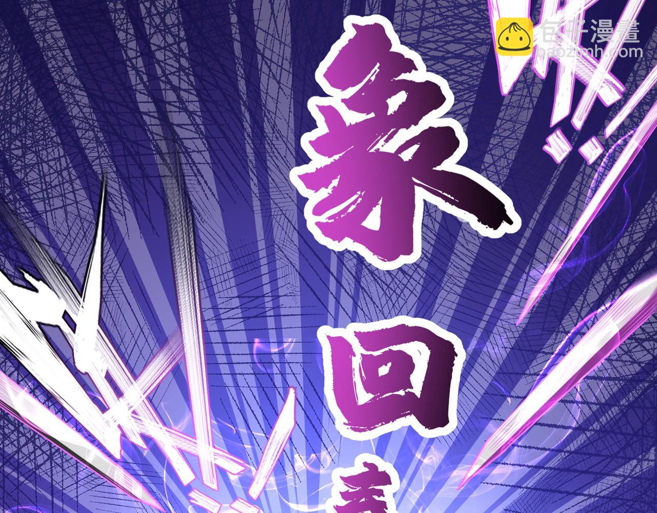🍲最强神医混都市 第37话 众志成城，共抗疫情！ 第15页