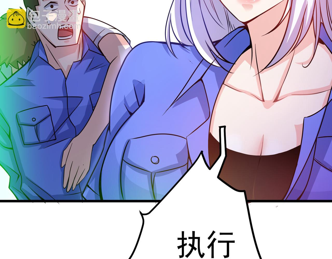 🍲最强神医混都市 第37话 众志成城，共抗疫情！ 第30页