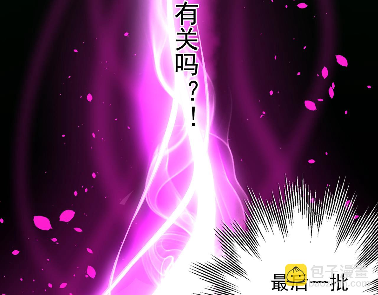 🍲最强神医混都市 第37话 众志成城，共抗疫情！ 第35页