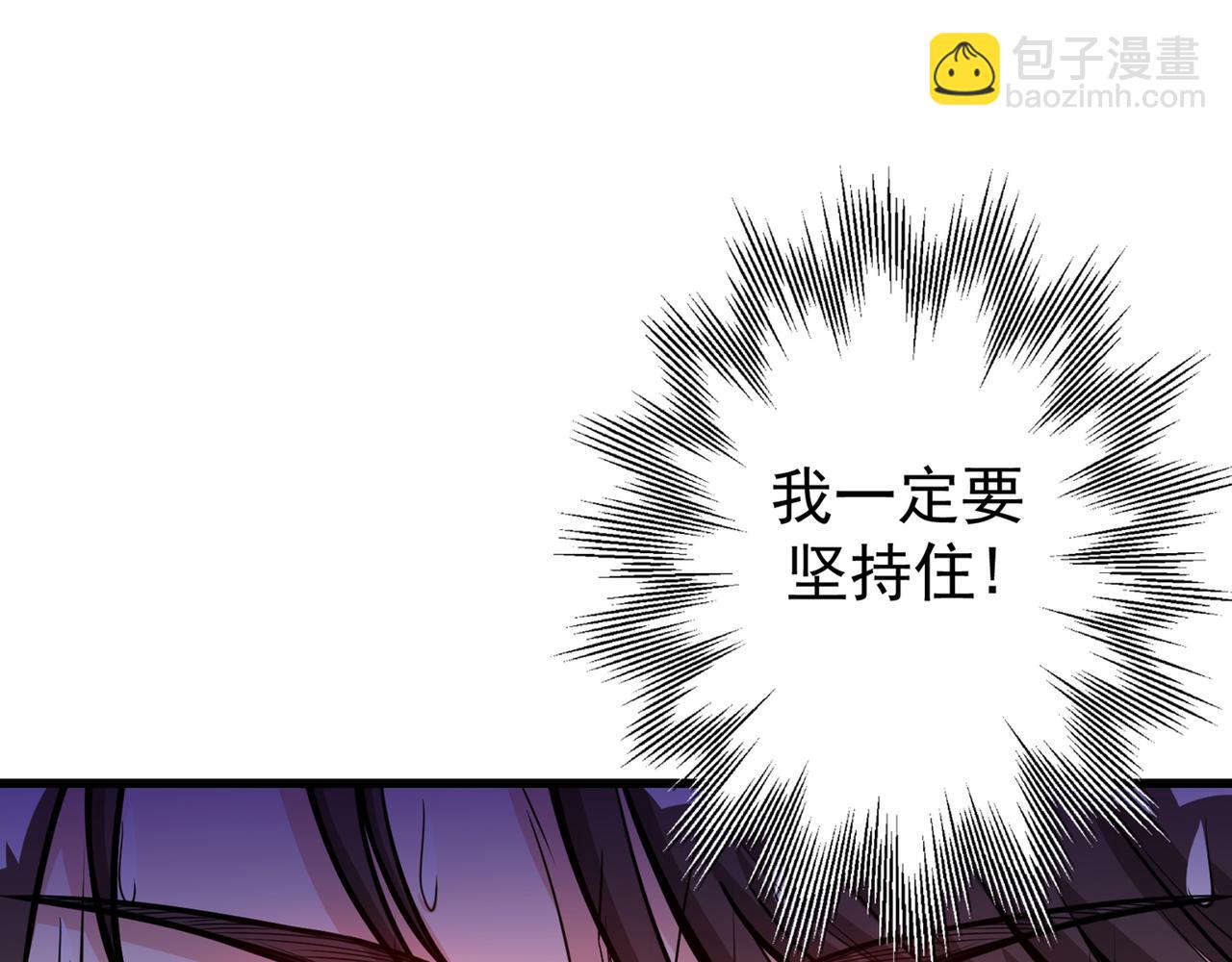 🍲最强神医混都市 第37话 众志成城，共抗疫情！ 第40页