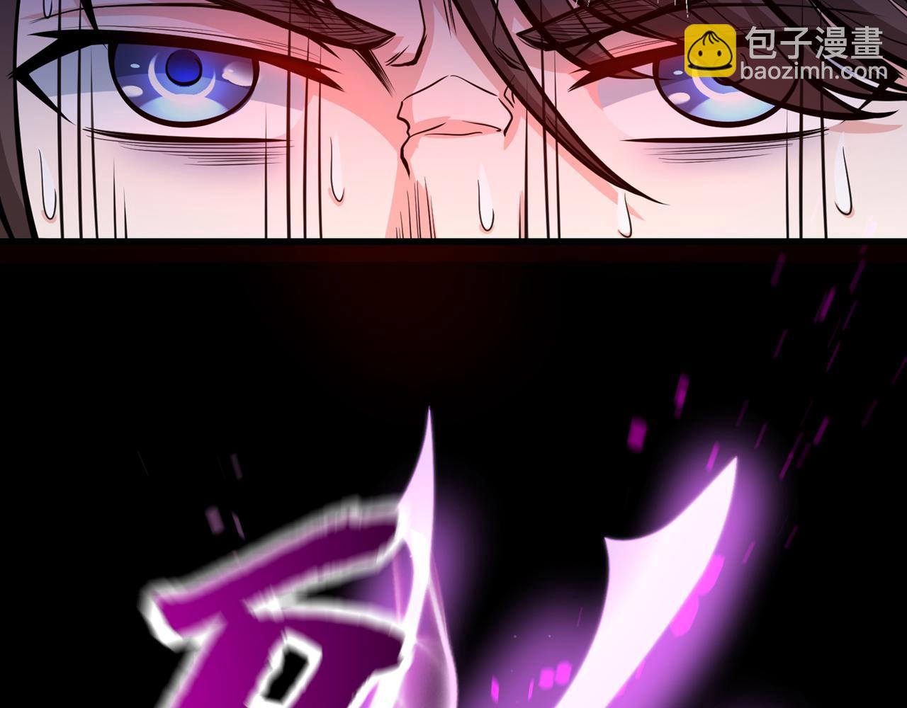 🍲最强神医混都市 第37话 众志成城，共抗疫情！ 第41页