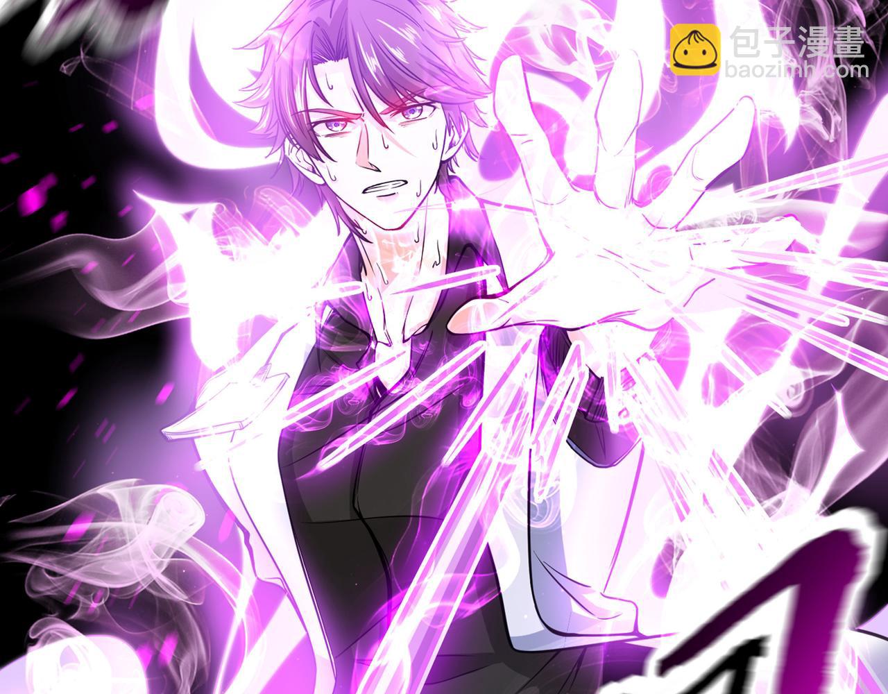 🍲最强神医混都市 第37话 众志成城，共抗疫情！ 第43页