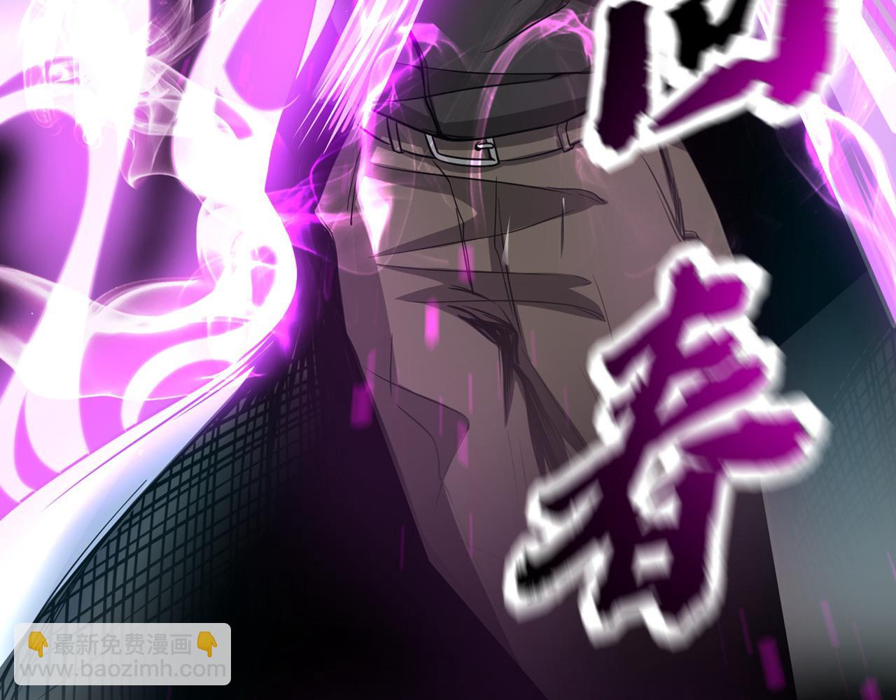 🍲最强神医混都市 第37话 众志成城，共抗疫情！ 第44页