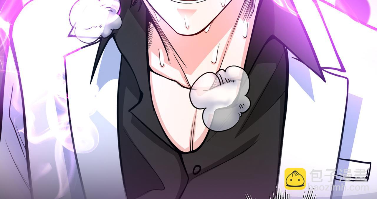 🍲最强神医混都市 第37话 众志成城，共抗疫情！ 第48页