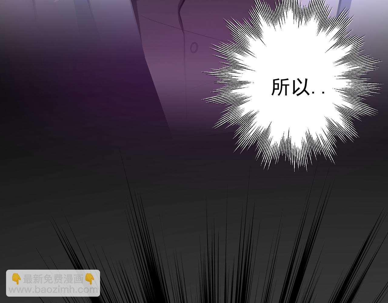 🍲最强神医混都市 第37话 众志成城，共抗疫情！ 第49页