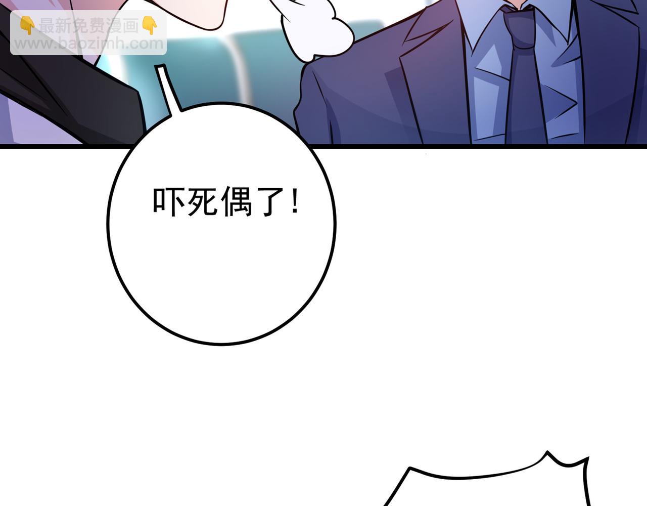 🍲最强神医混都市 第39话 再闯虎穴！ 第13页