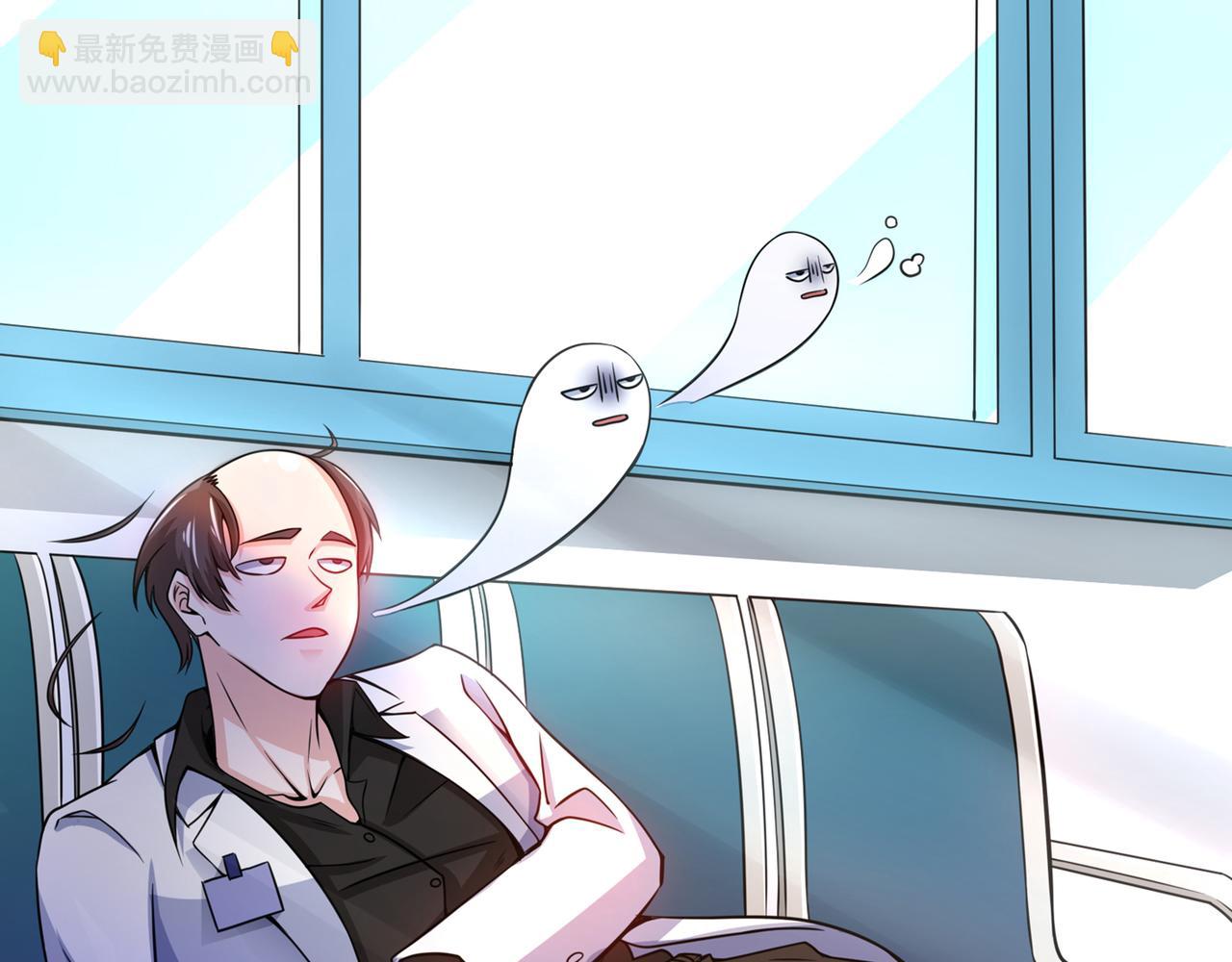 🍲最强神医混都市 第39话 再闯虎穴！ 第2页
