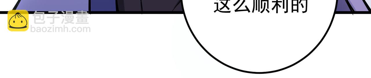 🍲最强神医混都市 第39话 再闯虎穴！ 第28页
