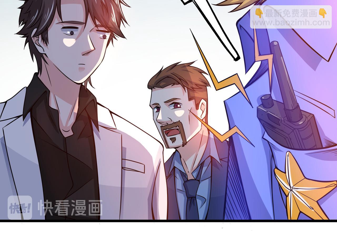 🍲最强神医混都市 第39话 再闯虎穴！ 第31页