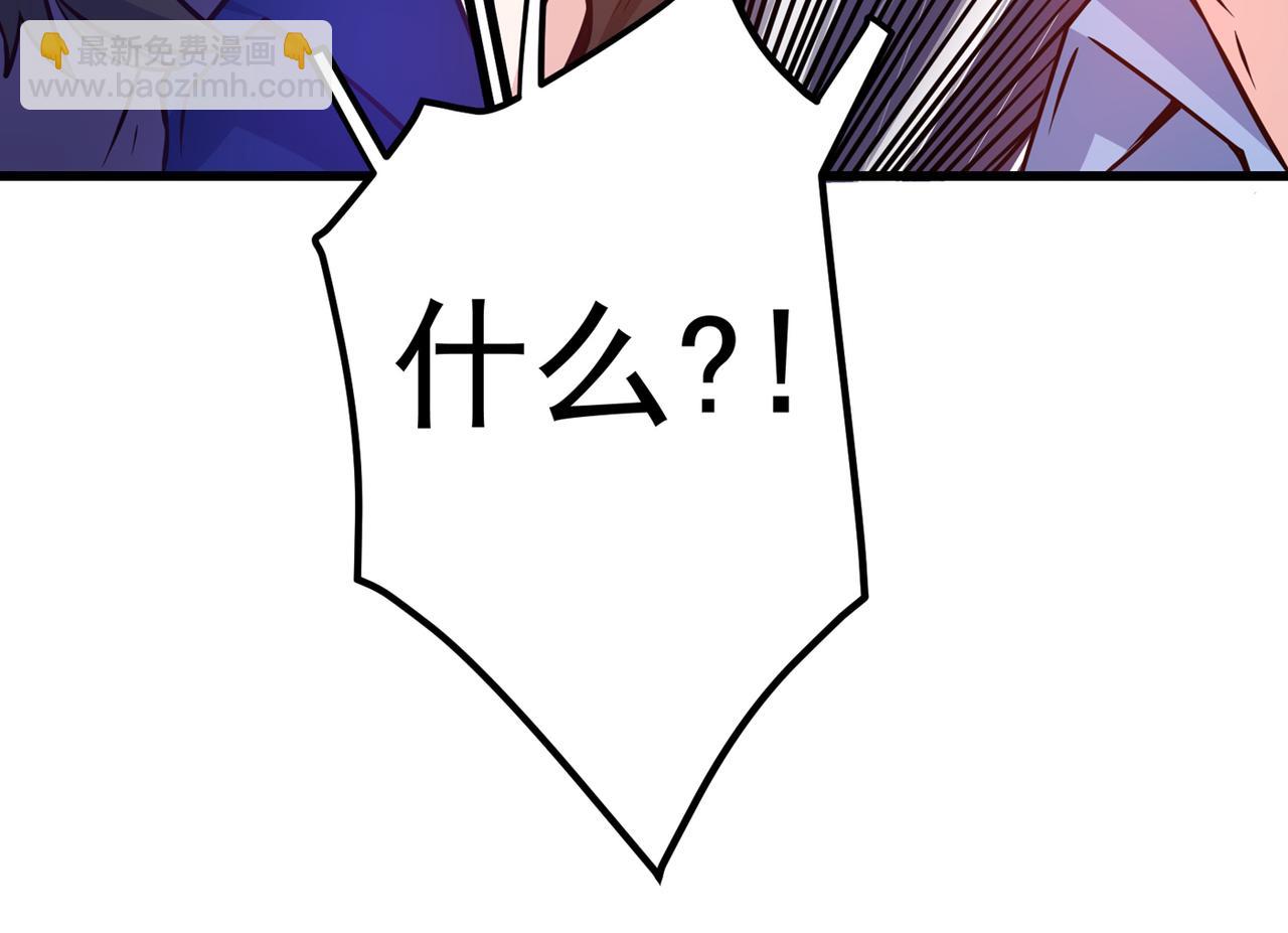 🍲最强神医混都市 第39话 再闯虎穴！ 第40页