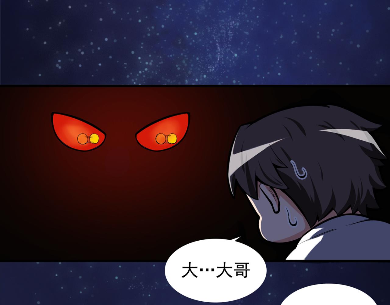 🍲最强神医混都市 第5话 我有的是办法玩坏他！ 第1页