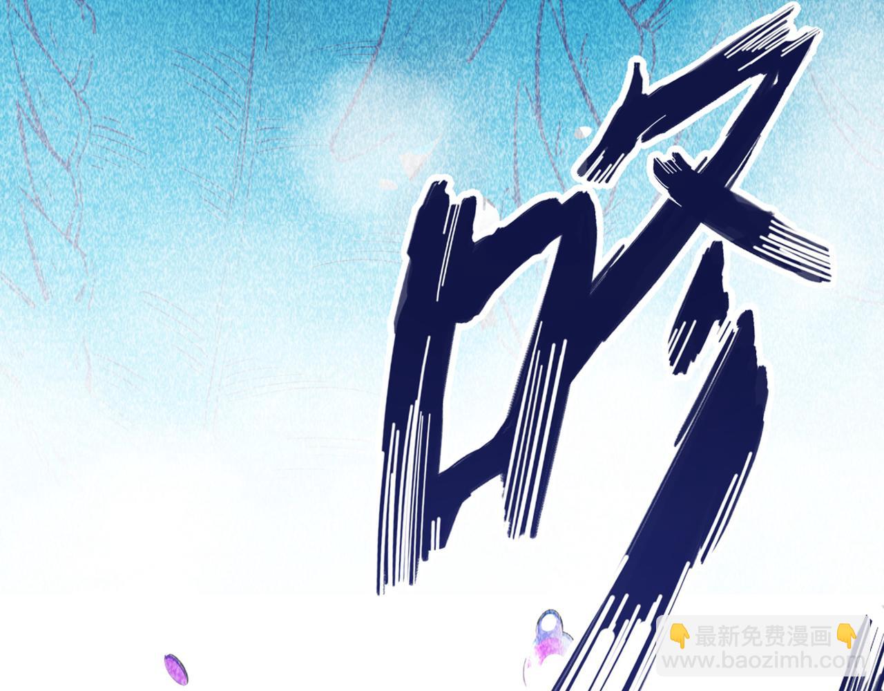 🍲最强神医混都市 第5话 我有的是办法玩坏他！ 第13页