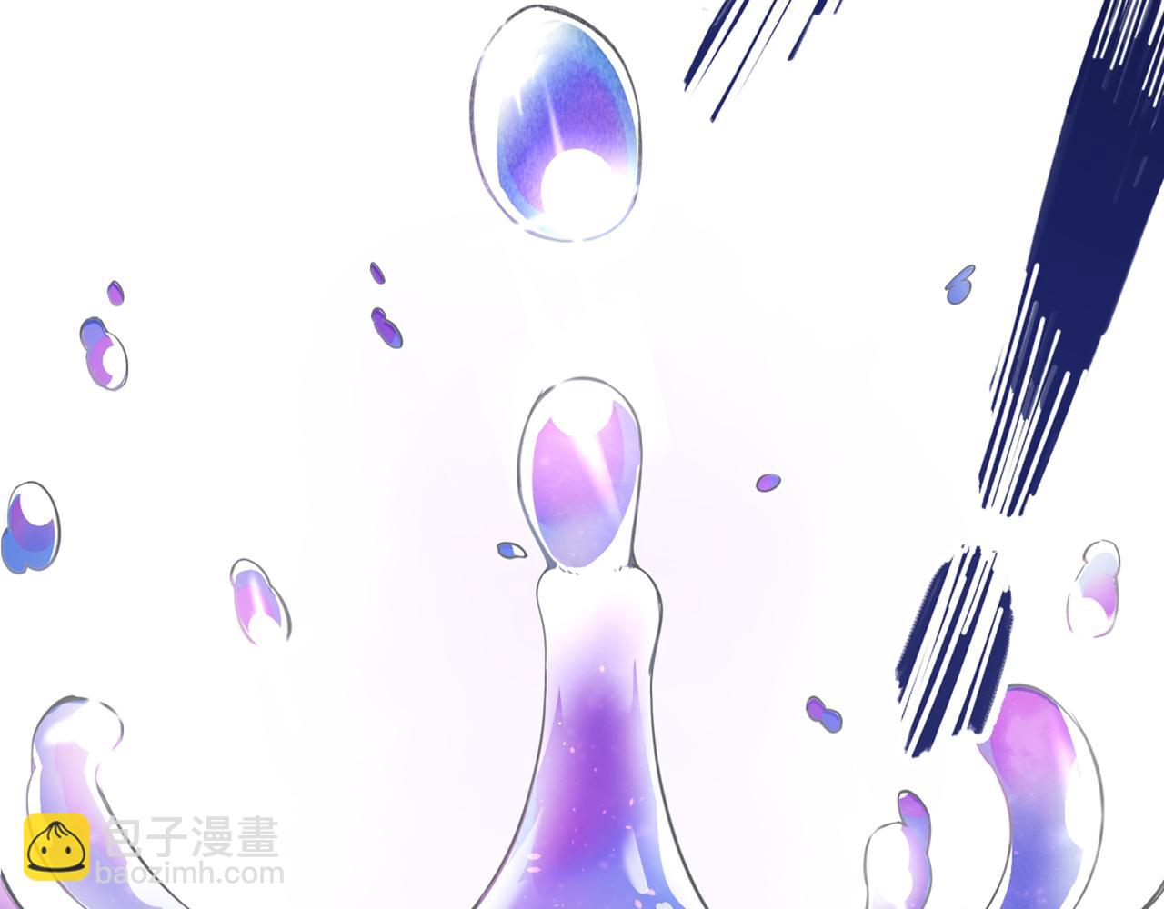 🍲最强神医混都市 第5话 我有的是办法玩坏他！ 第14页