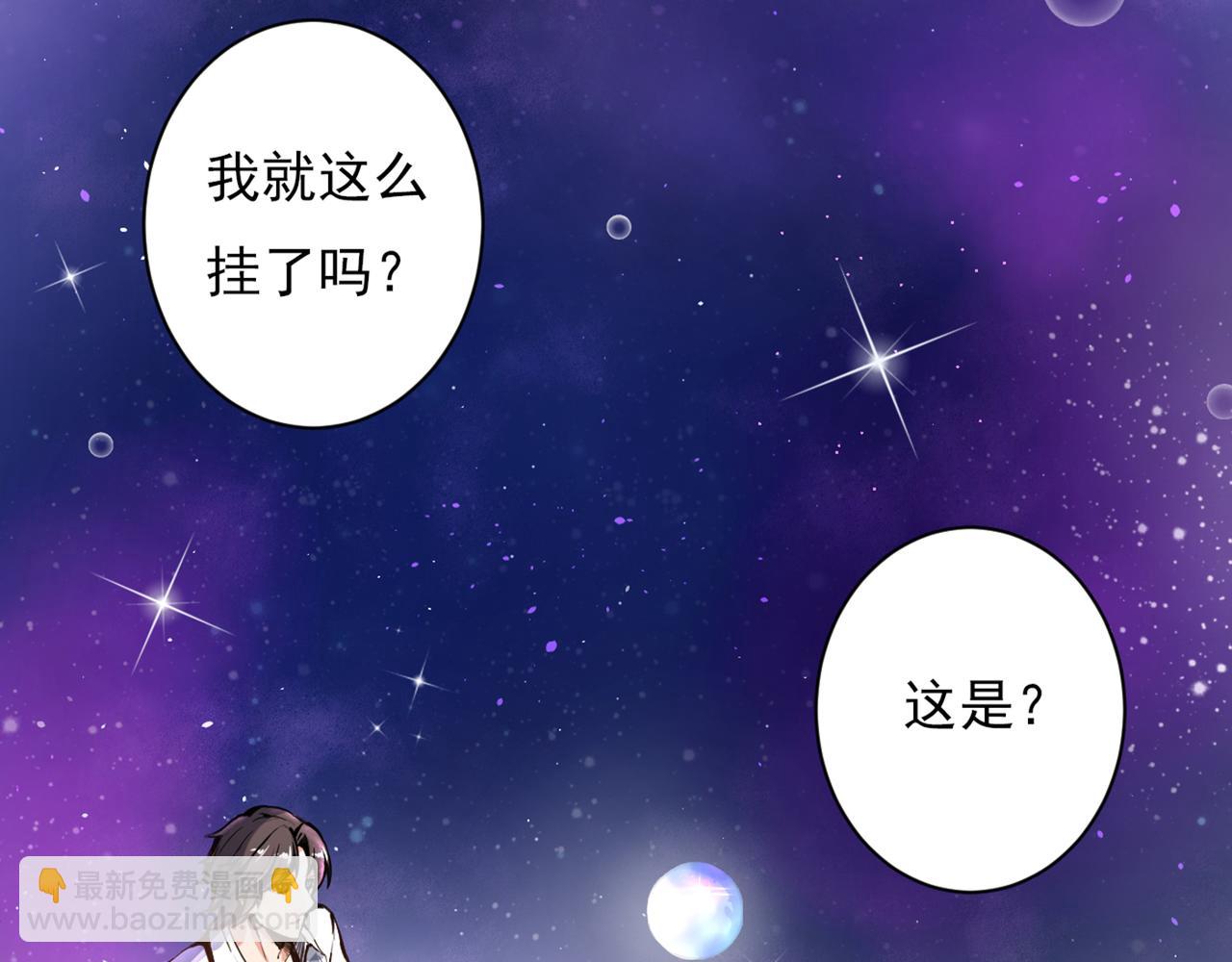 🍲最强神医混都市 第5话 我有的是办法玩坏他！ 第16页