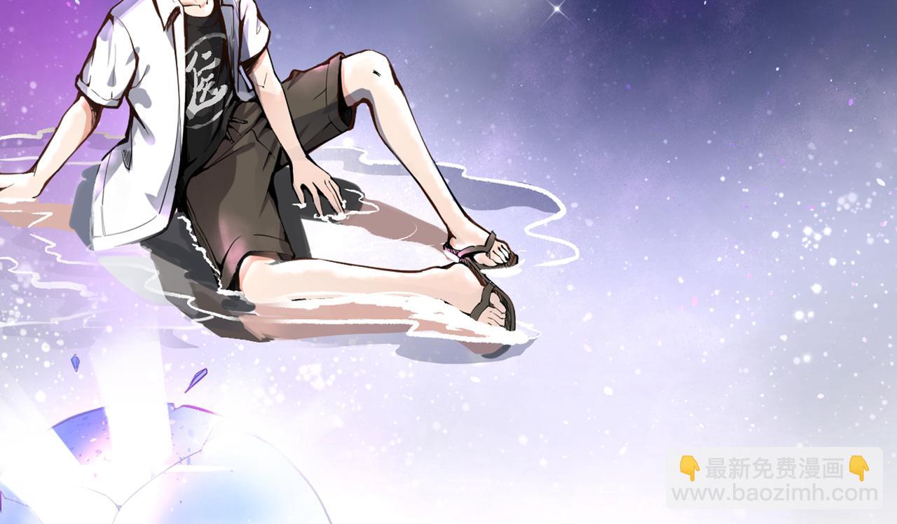 🍲最强神医混都市 第5话 我有的是办法玩坏他！ 第17页