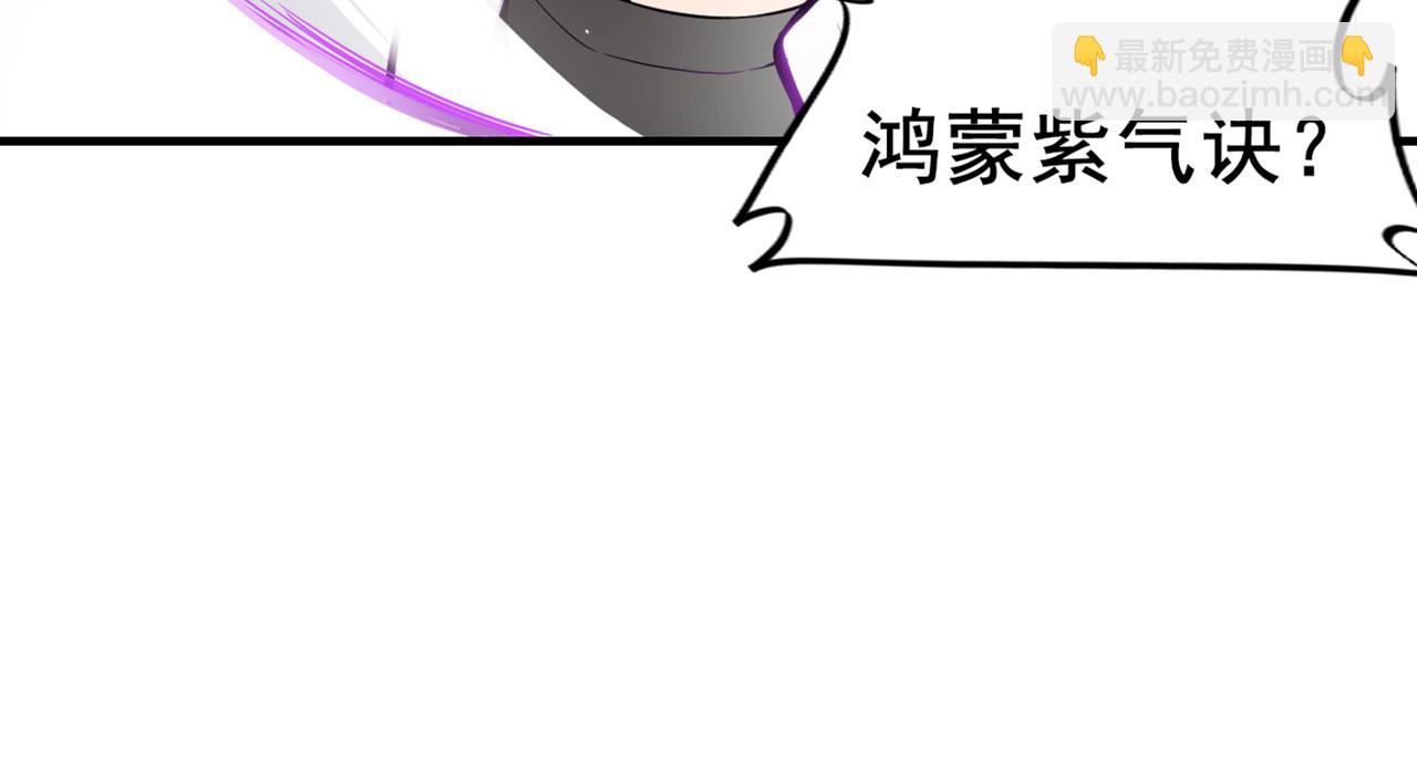 🍲最强神医混都市 第5话 我有的是办法玩坏他！ 第24页