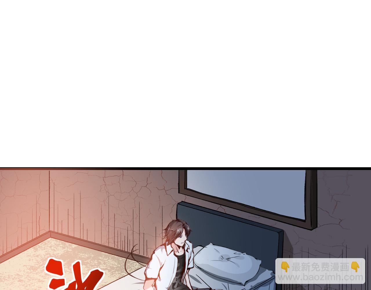 🍲最强神医混都市 第5话 我有的是办法玩坏他！ 第25页