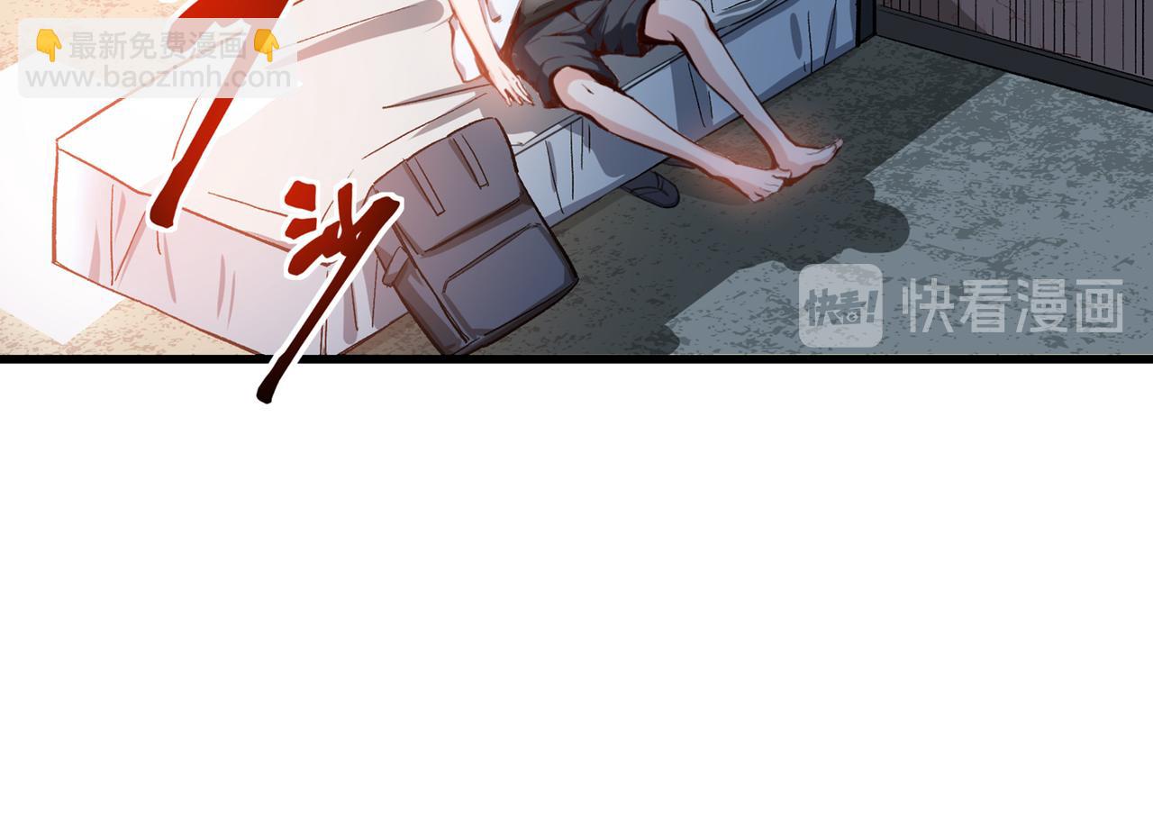 🍲最强神医混都市 第5话 我有的是办法玩坏他！ 第26页