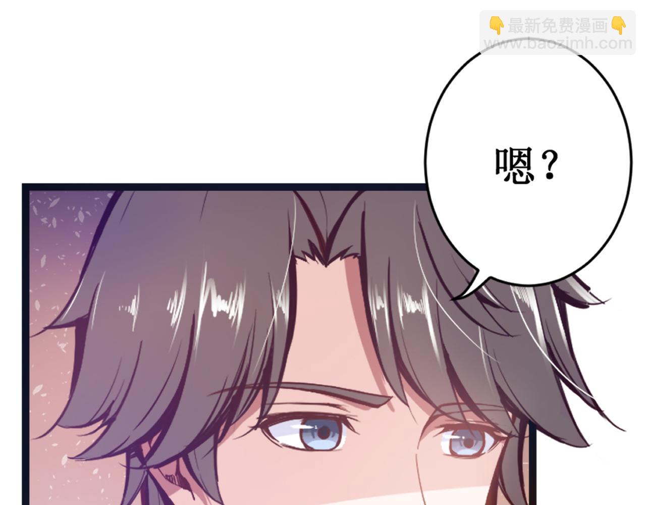 🍲最强神医混都市 第5话 我有的是办法玩坏他！ 第27页