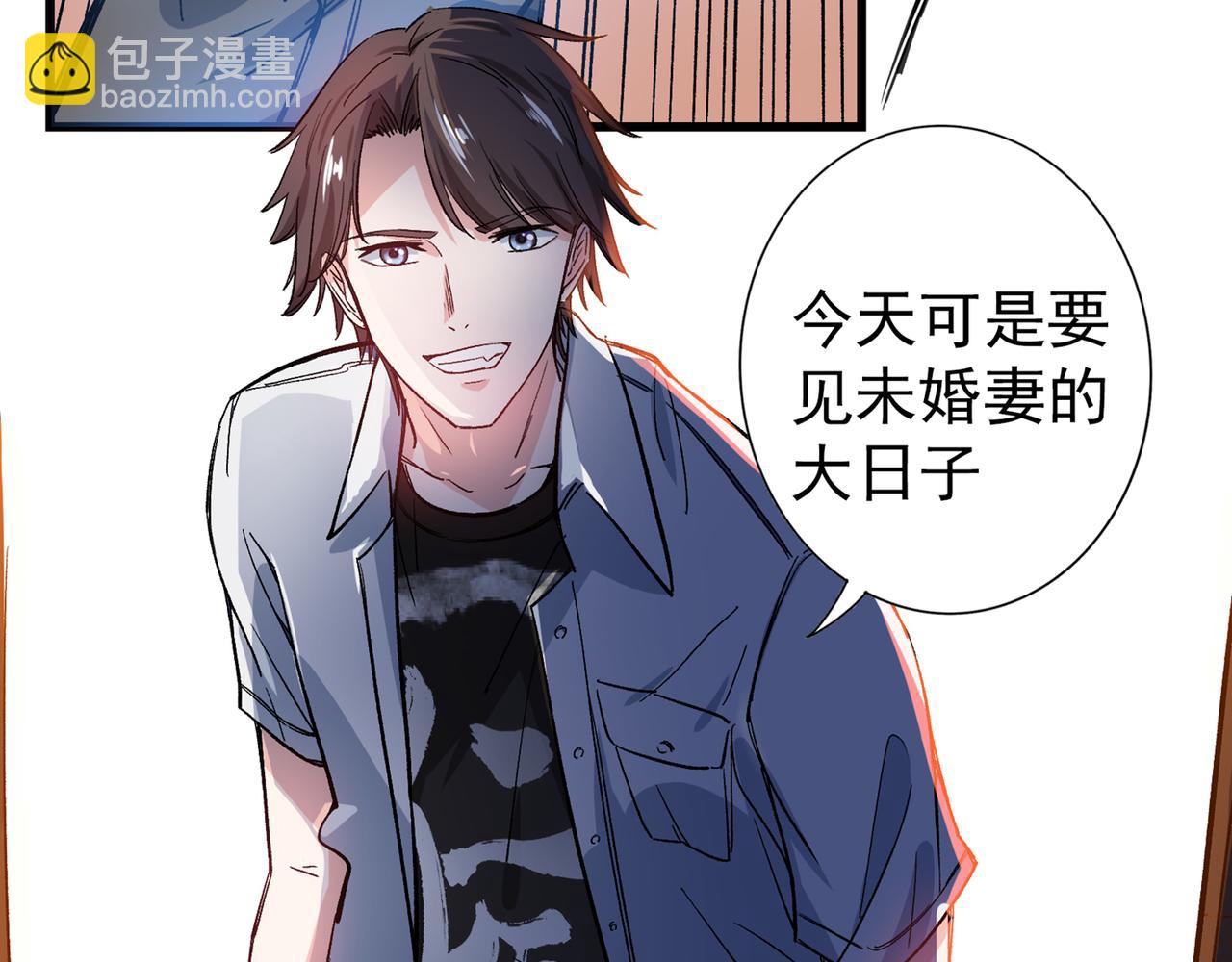 🍲最强神医混都市 第5话 我有的是办法玩坏他！ 第35页
