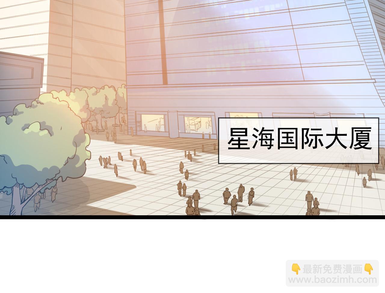 🍲最强神医混都市 第5话 我有的是办法玩坏他！ 第42页
