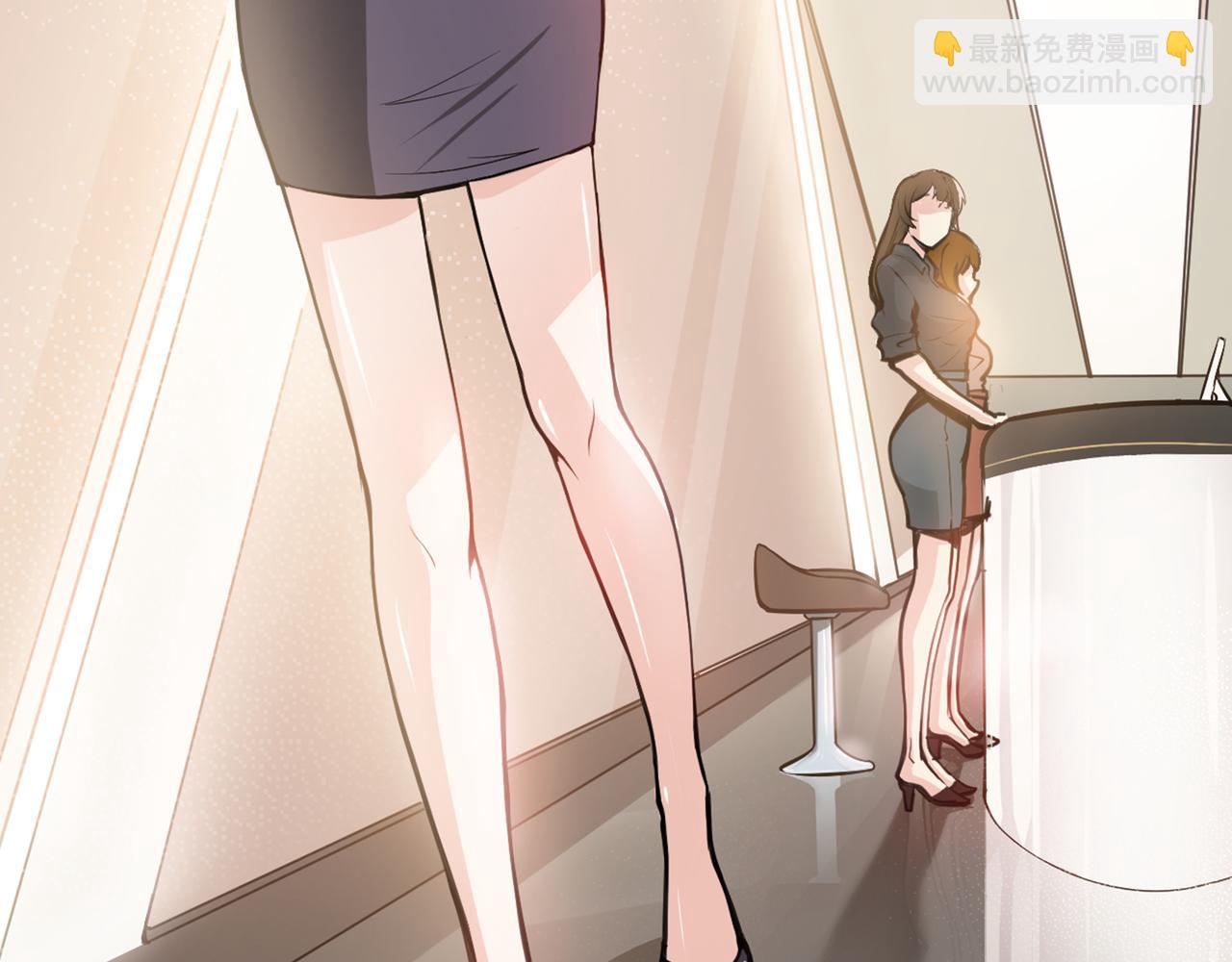 🍲最强神医混都市 第5话 我有的是办法玩坏他！ 第46页