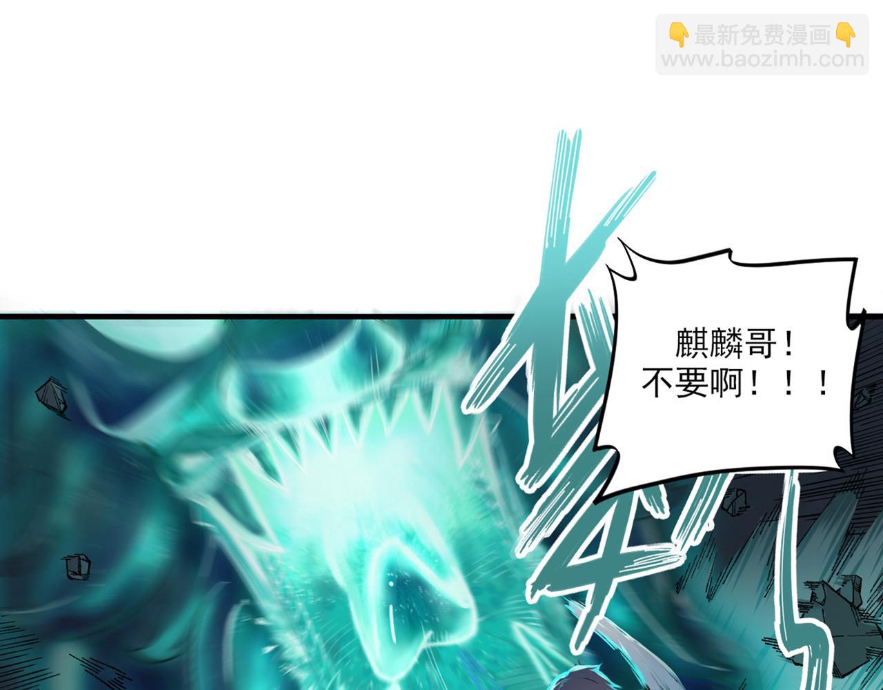 🍲最强神医混都市 第5话 我有的是办法玩坏他！ 第8页