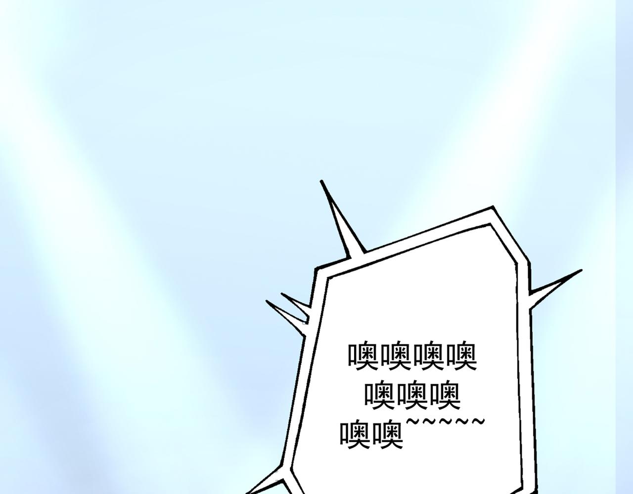 🍲最强神医混都市 第41话 交给我解决！ 第1页