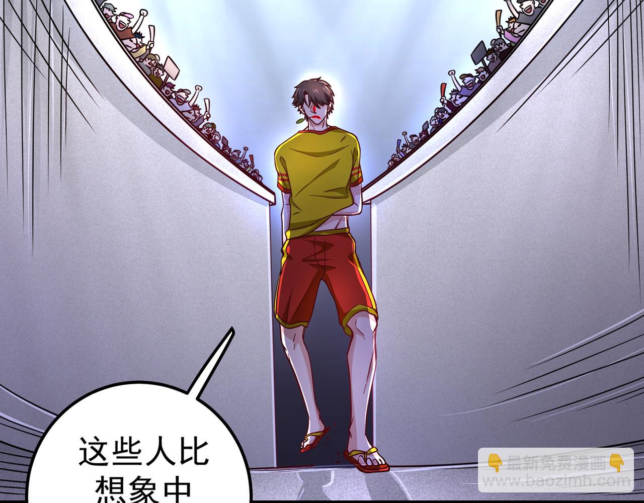 🍲最强神医混都市 第41话 交给我解决！ 第10页