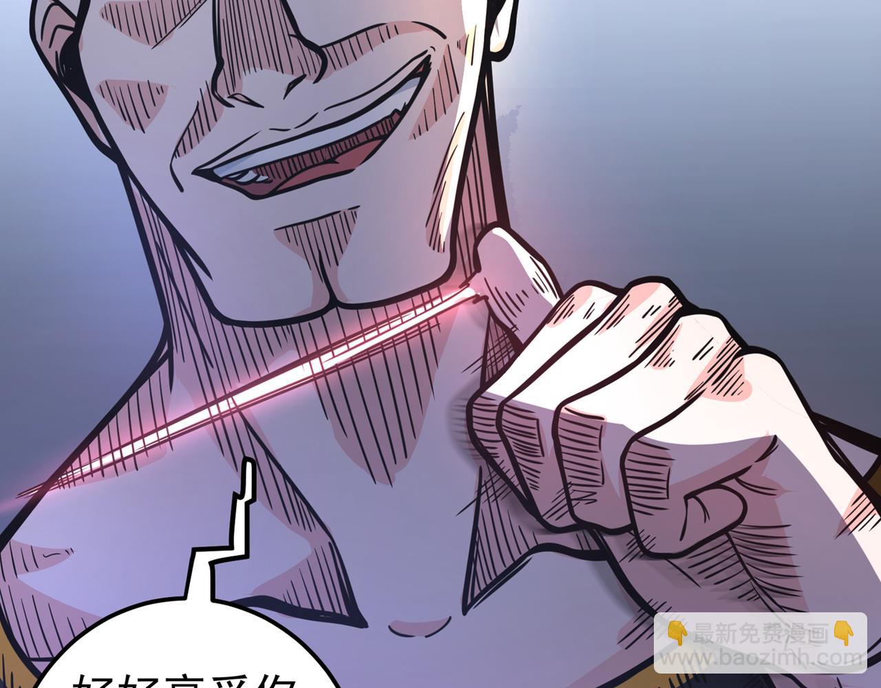 🍲最强神医混都市 第41话 交给我解决！ 第15页