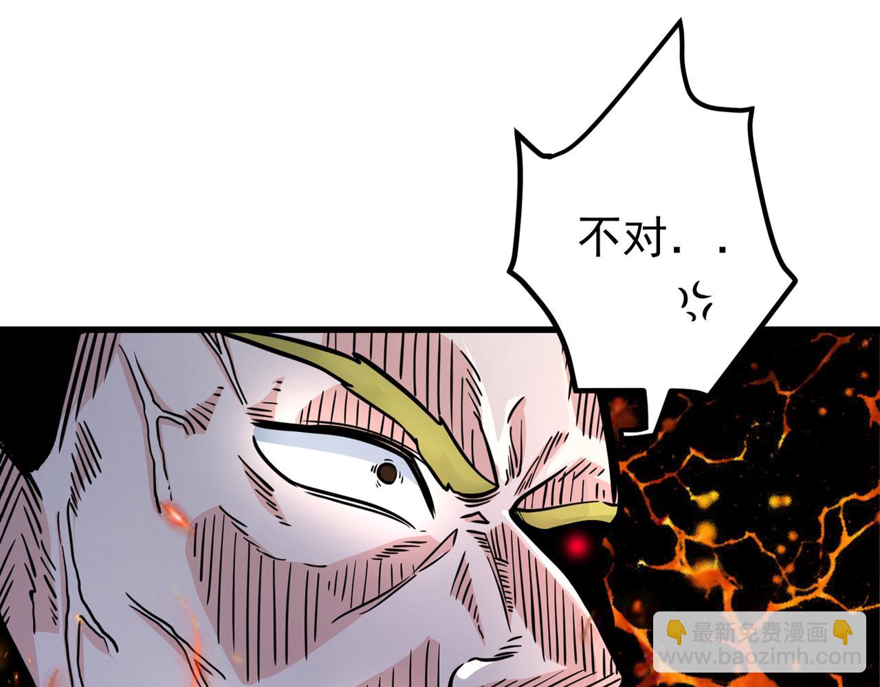 🍲最强神医混都市 第41话 交给我解决！ 第26页