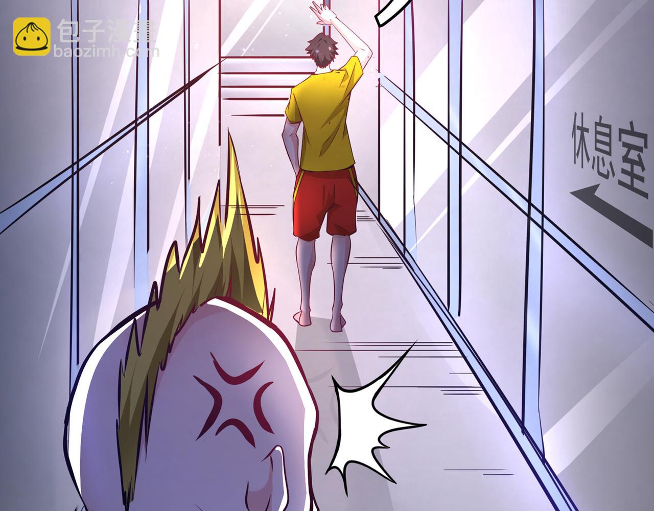 🍲最强神医混都市 第41话 交给我解决！ 第30页