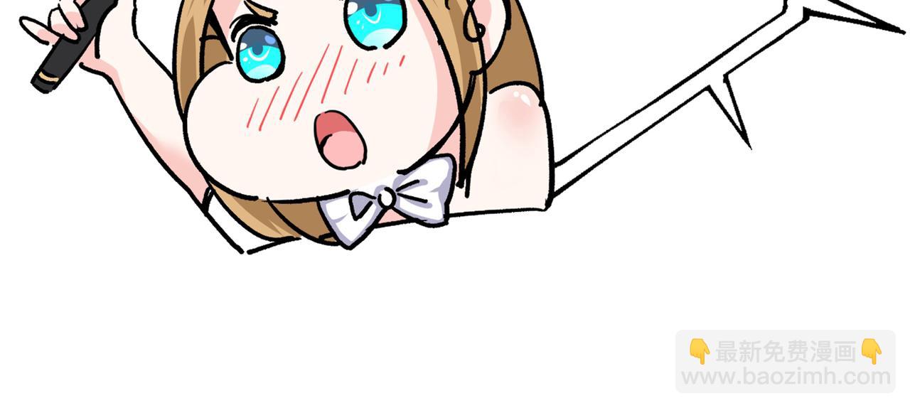 🍲最强神医混都市 第41话 交给我解决！ 第34页