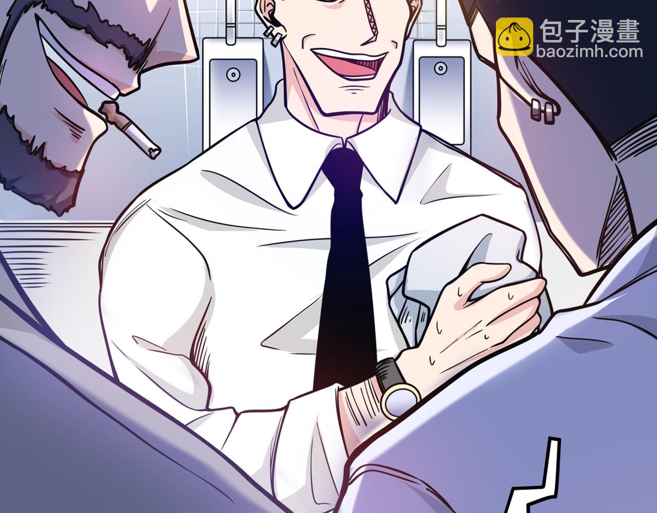 🍲最强神医混都市 第41话 交给我解决！ 第42页