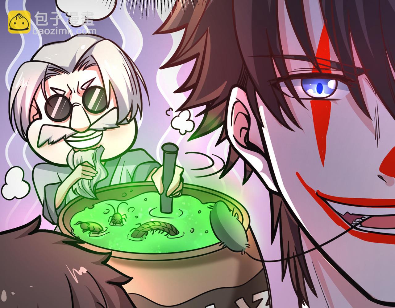 🍲最强神医混都市 第41话 交给我解决！ 第48页