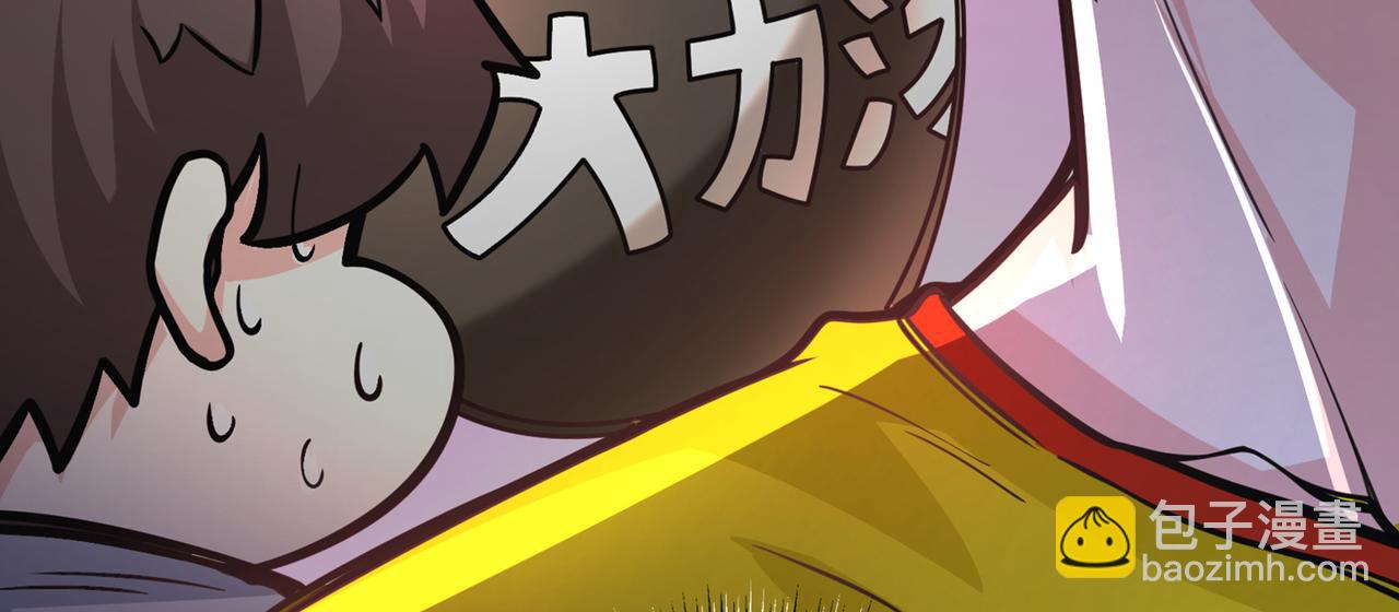 🍲最强神医混都市 第41话 交给我解决！ 第49页