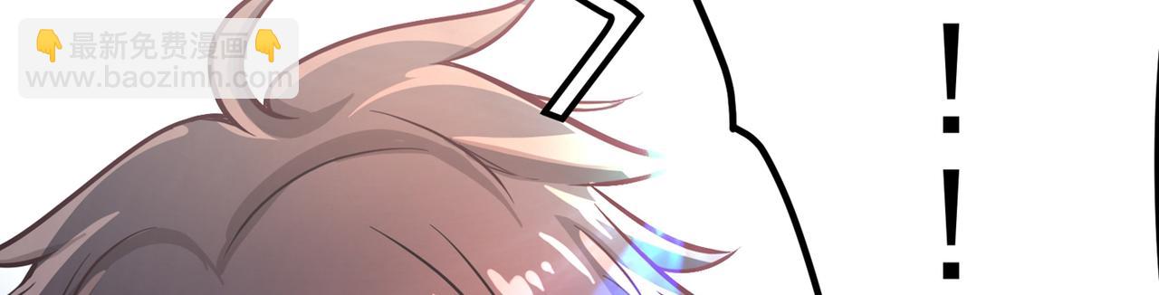 🍲最强神医混都市 第43话 你长得很像我老婆 第26页