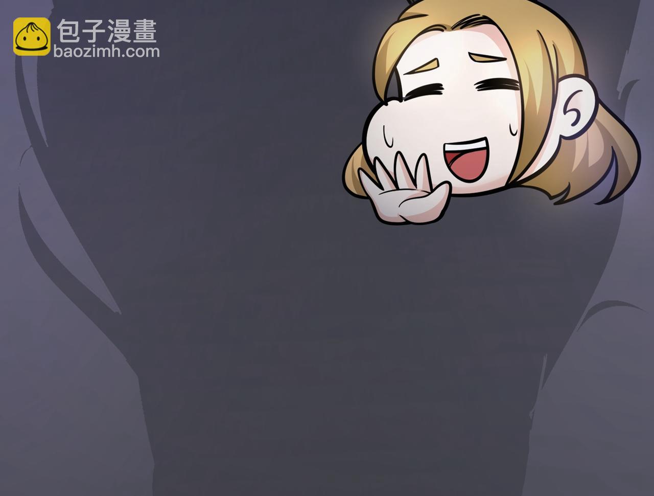 🍲最强神医混都市 第43话 你长得很像我老婆 第50页