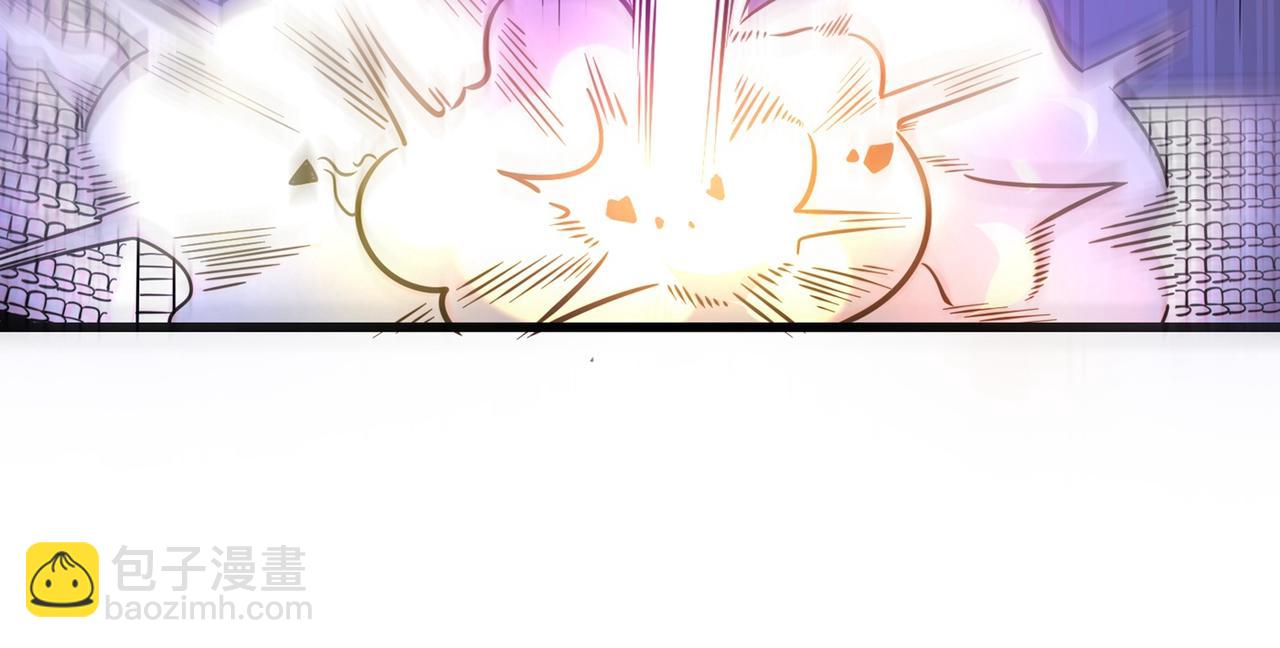 🍲最强神医混都市 第43话 你长得很像我老婆 第6页