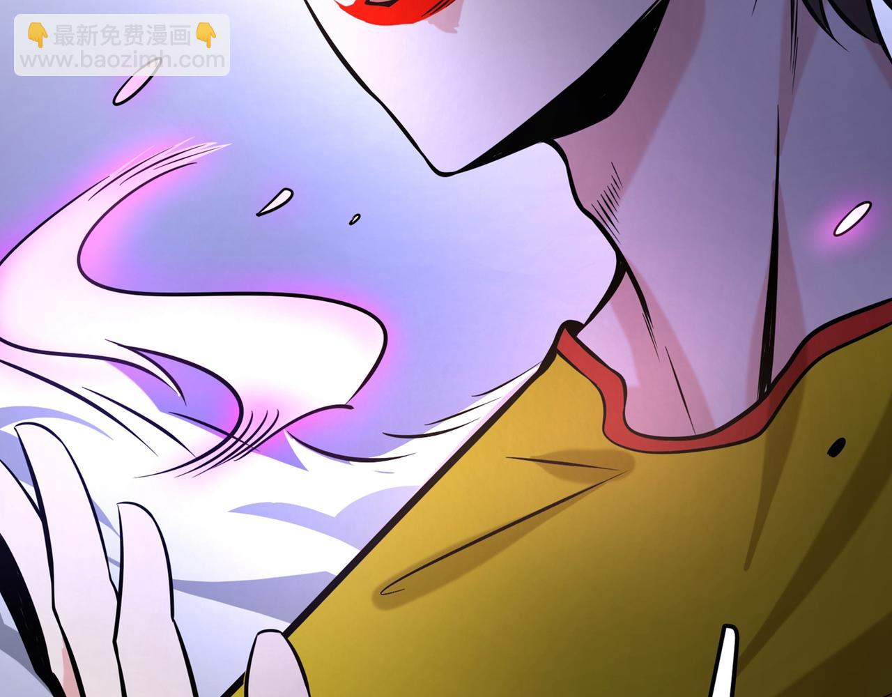 🍲最强神医混都市 第43话 你长得很像我老婆 第8页