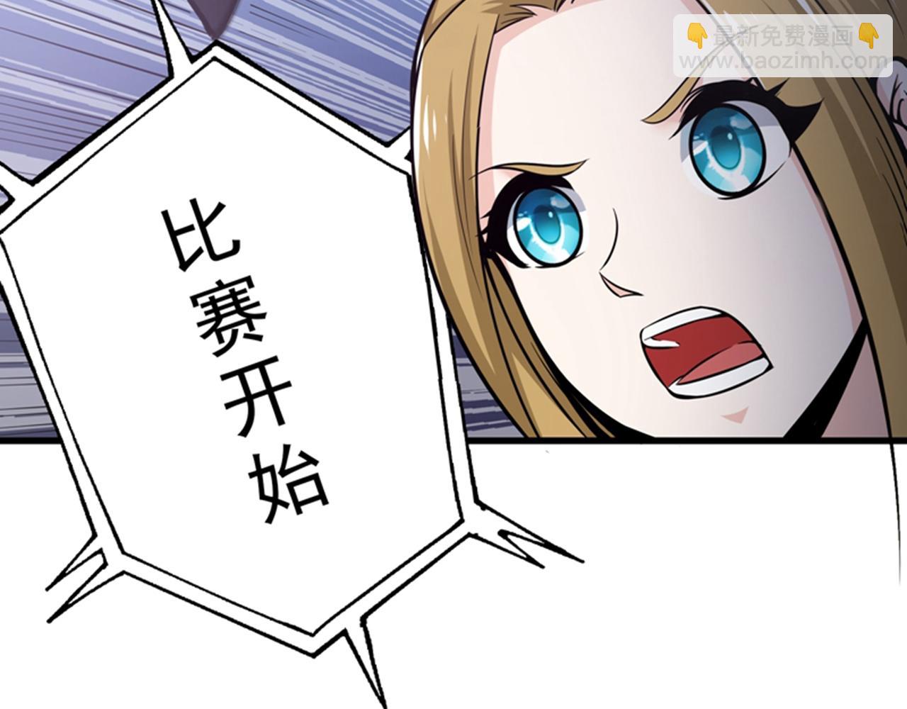 🍲最强神医混都市 第45话 放弃吧，阿布！ 第10页