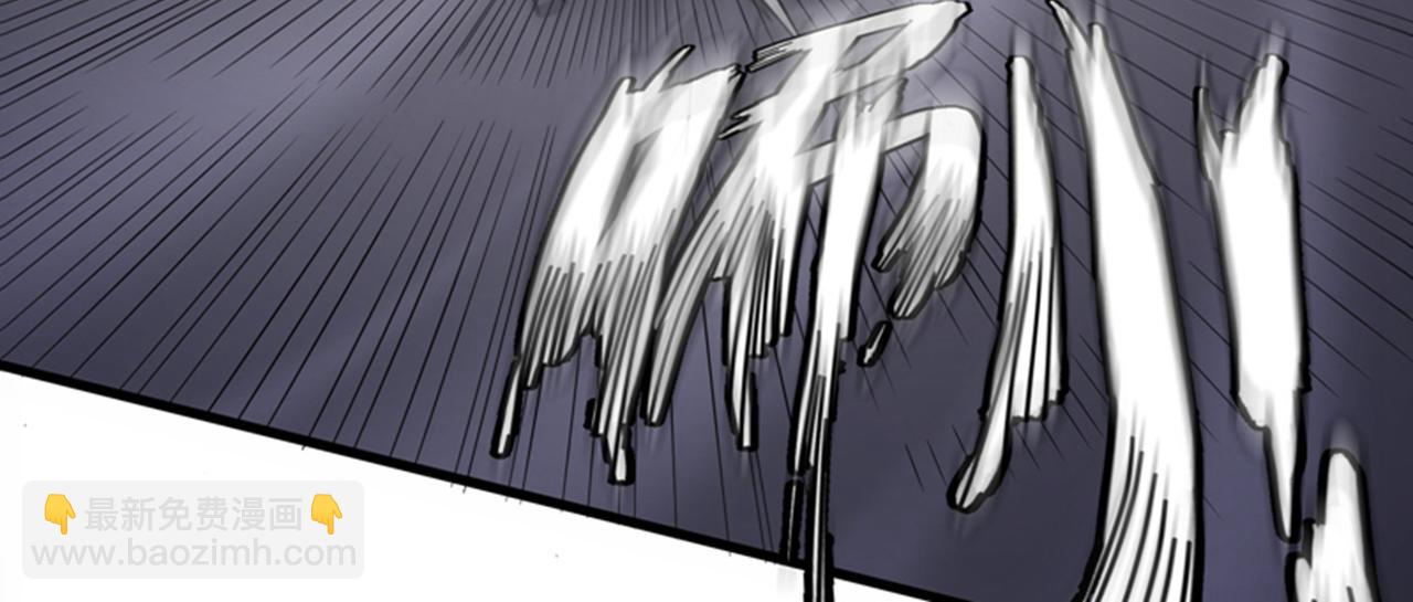 🍲最强神医混都市 第45话 放弃吧，阿布！ 第14页