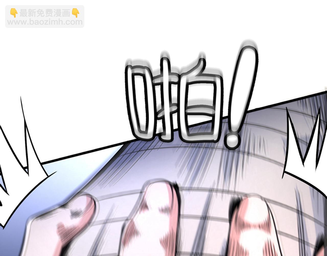 🍲最强神医混都市 第45话 放弃吧，阿布！ 第17页