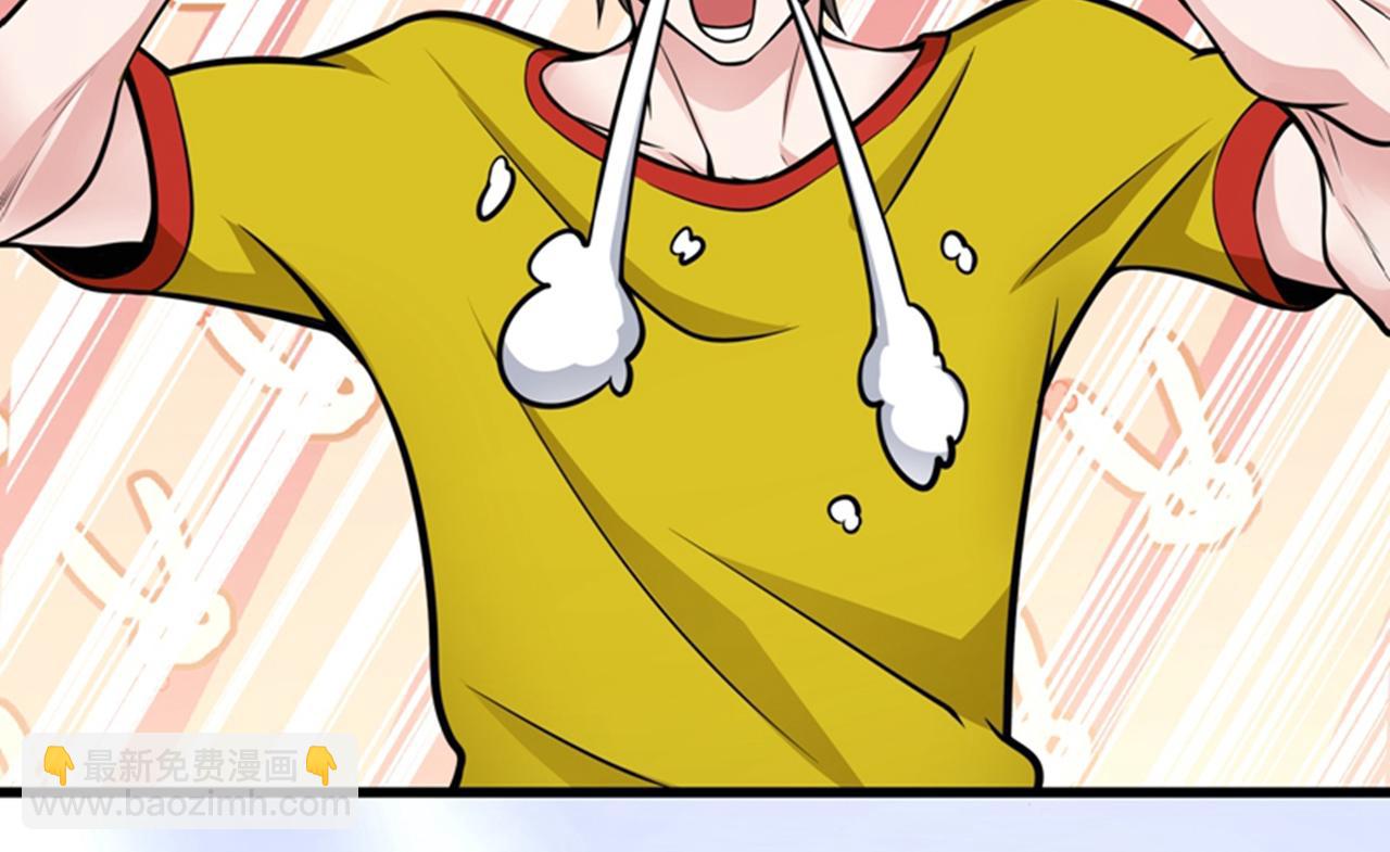🍲最强神医混都市 第45话 放弃吧，阿布！ 第2页