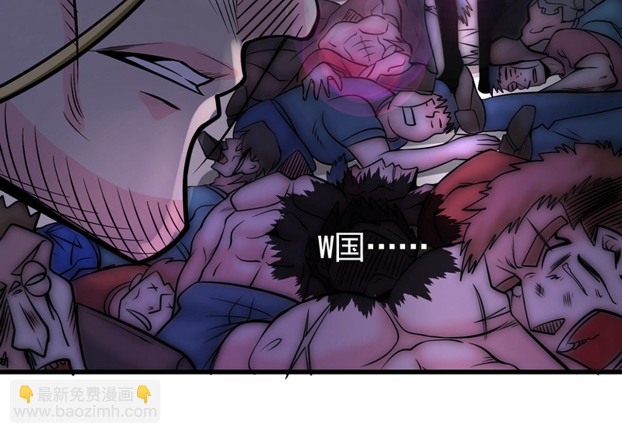 🍲最强神医混都市 第45话 放弃吧，阿布！ 第30页